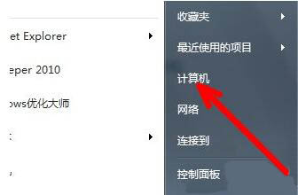 win7系統(tǒng)未激活怎么辦？詳細(xì)解決步驟