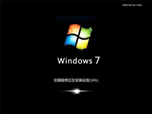 win7系統(tǒng)未激活怎么辦？詳細(xì)解決步驟