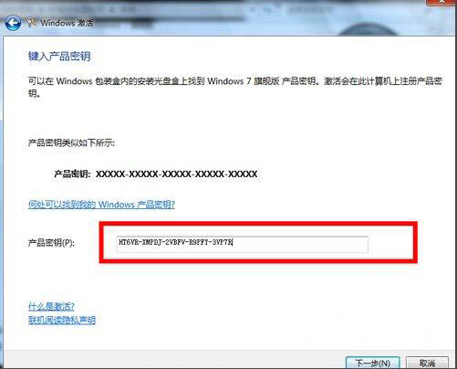 win7系統(tǒng)未激活怎么辦？詳細(xì)解決步驟