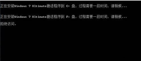win7系統(tǒng)未激活怎么辦？詳細(xì)解決步驟