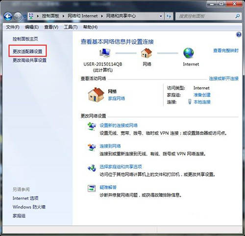 win7中路由器連不上怎么處理?詳細解決步驟介紹
