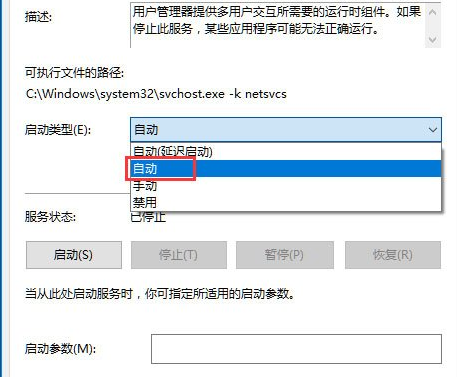 Win10提示explorer.exe沒(méi)有注冊(cè)類(lèi)別詳細(xì)處理步驟