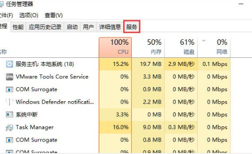 Win10提示explorer.exe沒(méi)有注冊(cè)類(lèi)別詳細(xì)處理步驟