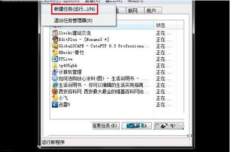win7系統(tǒng)如何激活后黑屏 詳細(xì)操作流程