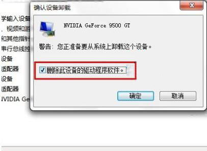 win7系統(tǒng)如何激活后黑屏 詳細(xì)操作流程