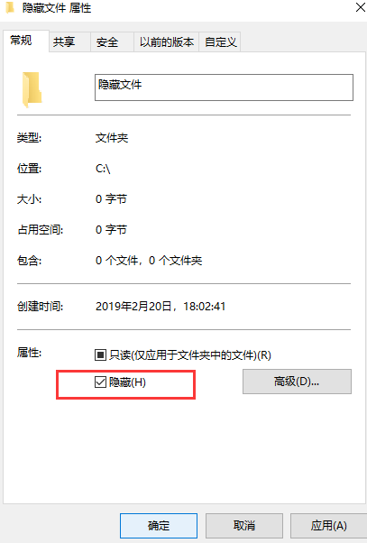 win7中打開(kāi)隱藏文件具體操作步驟
