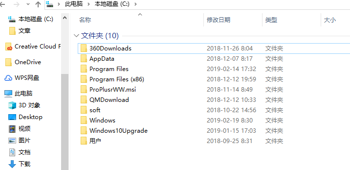 win7中打開(kāi)隱藏文件具體操作步驟
