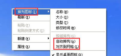 winxp系統(tǒng)中出現(xiàn)電腦鼠標不可以拖動文件具體處理方法