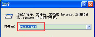 winxp系統(tǒng)中出現(xiàn)電腦鼠標不可以拖動文件具體處理方法
