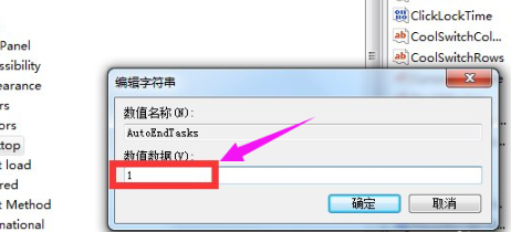 win10系統(tǒng)中電腦關(guān)機無反應(yīng)具體處理步驟