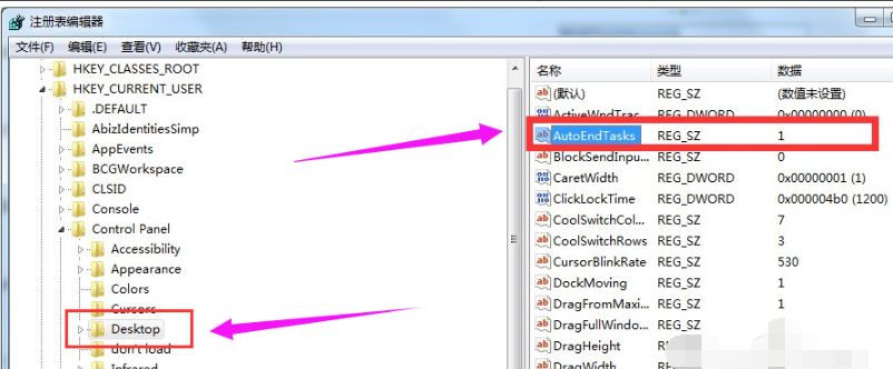 win10系統(tǒng)中電腦關(guān)機無反應(yīng)具體處理步驟