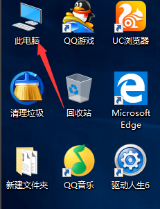 win10系統(tǒng)中顯示計(jì)算機(jī)圖標(biāo)具體操作步驟