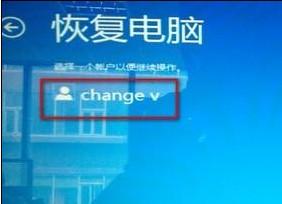 win8系統(tǒng)出現(xiàn)打補(bǔ)丁后黑屏具體處理方法