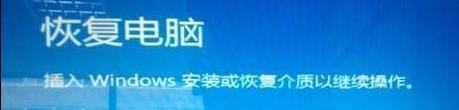 win8系統(tǒng)出現(xiàn)打補(bǔ)丁后黑屏具體處理方法