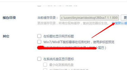 winxp系統(tǒng)中出現(xiàn)瀏覽器打不開沒(méi)反應(yīng)具體處理步驟