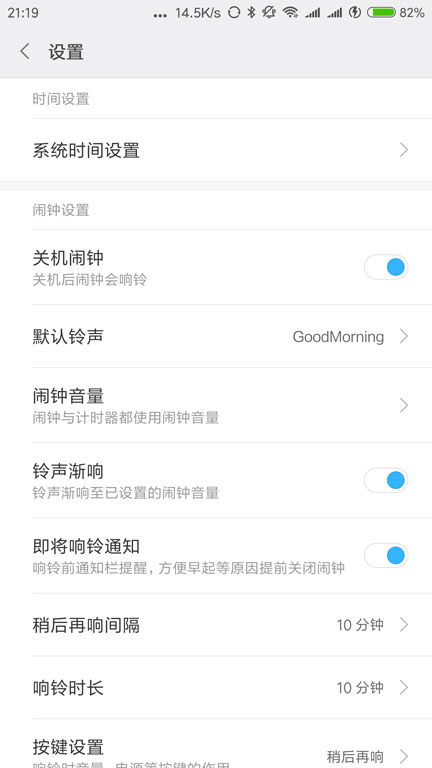 抖音怎么設置負數年齡