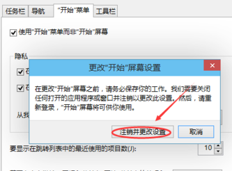 winxp系統(tǒng)出現(xiàn)開(kāi)始菜單不見(jiàn)具體解決方法