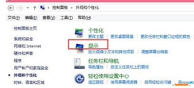 Win8系統(tǒng)中更換標題欄字體大小以及顏色具體操作方法