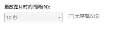 win7設(shè)置gif壁紙具體操作方法