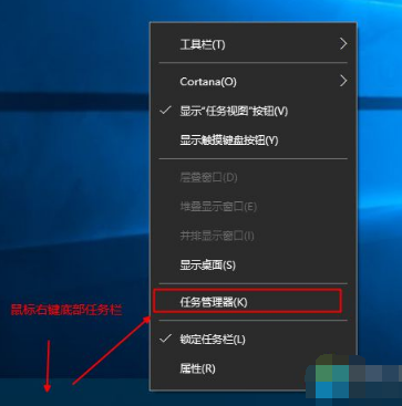 win10中將任務(wù)管理器打開具體方法介紹