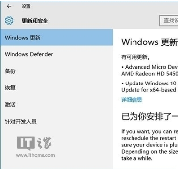 win10 10565系統(tǒng)怎么更新補(bǔ)??？win10 10565更新系統(tǒng)補(bǔ)丁方法