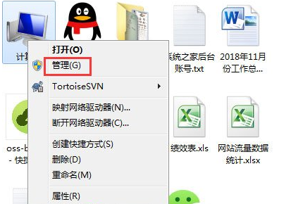 Win7提示顯示器驅(qū)動程序已停止響應(yīng)并且已成功恢復(fù)詳細(xì)解決方法