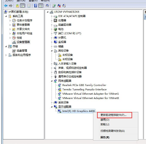 Win7提示顯示器驅(qū)動程序已停止響應(yīng)并且已成功恢復(fù)詳細(xì)解決方法