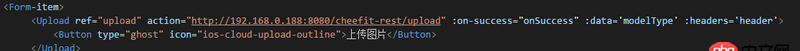 javascript - vue+iview  upload傳參失敗 跨域問題后臺已經(jīng)解決 仍然報403，這是怎么回事??？