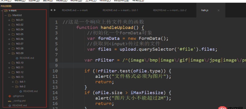 javascript - sublime左邊欄的字體能放大嗎？