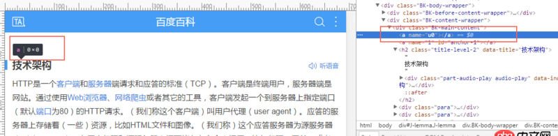 javascript - hash為什么可以做路由跳轉(zhuǎn)，不會(huì)刷新頁面