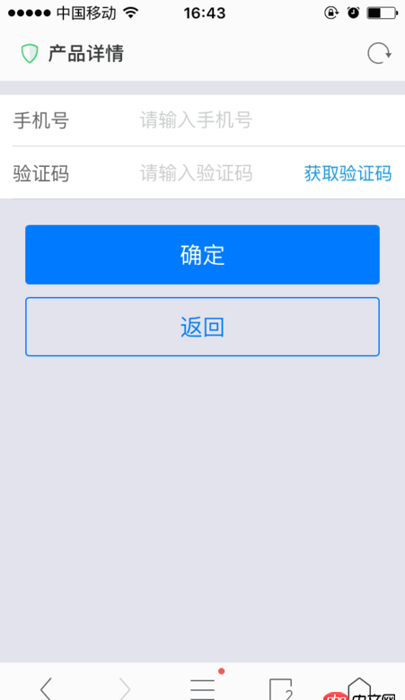 html5 - H5移動端UC瀏覽器的,跳轉(zhuǎn)下一個頁面，下一個頁面input輸入框獲取焦點后，會帶出上一頁的內(nèi)容？