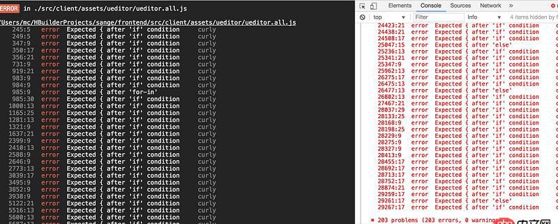 javascript - ueditor引入報(bào)錯問題