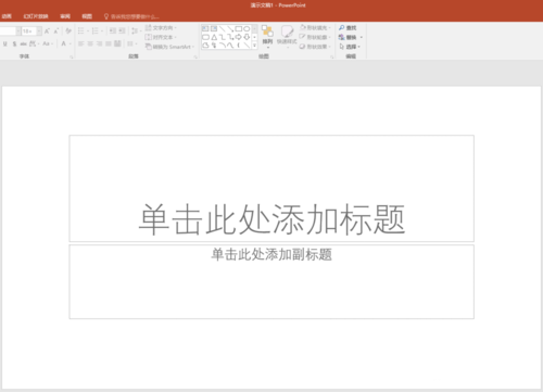 PPT中使用SmartArt制作循環(huán)關(guān)系圖具體操作步驟