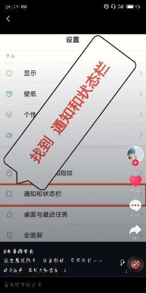 抖音中拍攝出更改手機(jī)運營商名稱具體操作方法