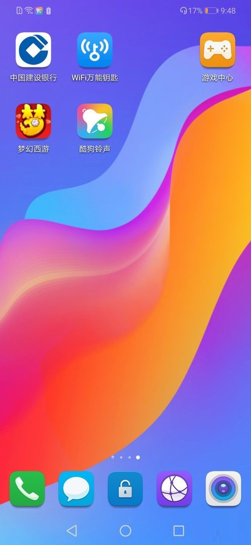 酷狗鈴聲APP搜索音樂簡(jiǎn)單方法
