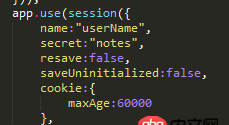 javascript - express-session為何不能設(shè)置cookie？