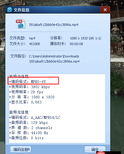 javascript - 求救！網頁播放視頻只有聲音沒有畫面，網頁上傳視頻文件時怎么知道視頻的編碼為H264還是MPEG4??