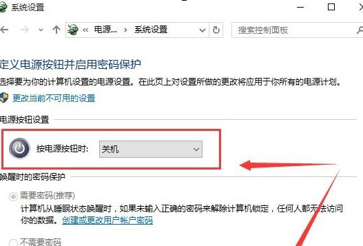 winxp系統(tǒng)中出現(xiàn)按電源按鈕不可關(guān)機(jī)具體修復(fù)方法