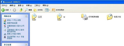 winxp系統(tǒng)中電腦局域網(wǎng)傳輸文件具體操作步驟
