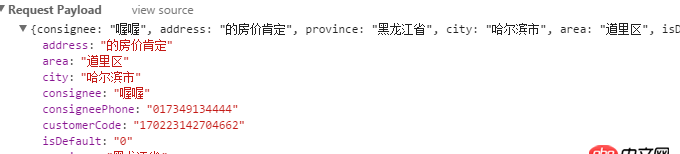 java - vue-resourse的post請(qǐng)求前端向后端傳值 后端接收null