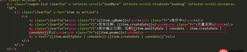 javascript - vue兩個(gè)過(guò)濾后的數(shù)據(jù)怎么相減？