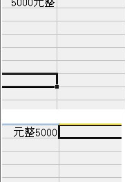 wps中輸入都帶指定宇具體操作步驟