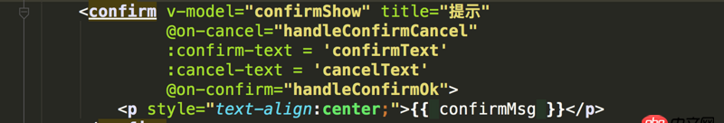 javascript - vux的confirm，x-number報錯。。說我未定義正確，但是官方網(wǎng)站就是這樣寫的誒。