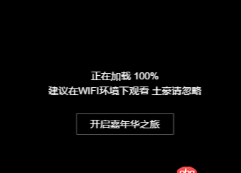 javascript - 在一些視頻為主的h5頁面中，是怎么做到獲取視頻緩沖進度或者說如何對video視頻做預加載的