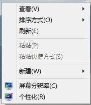 win10系統(tǒng)中更改壁紙具體操作方法
