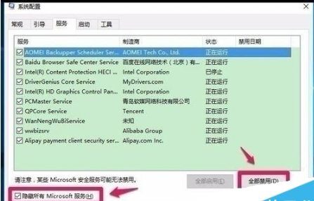 win10預(yù)覽版10565打開組策略出現(xiàn)問(wèn)題怎么辦?