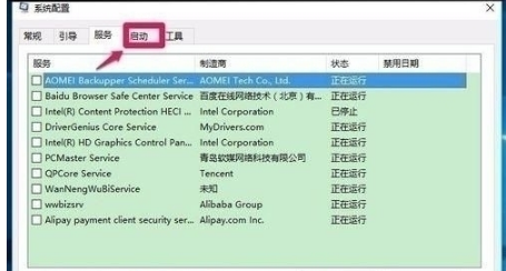 win10預(yù)覽版10565打開組策略出現(xiàn)問(wèn)題怎么辦?