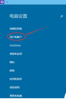 Win10系統怎么設置系統登錄圖片密碼_設置Win10系統圖片密碼方法