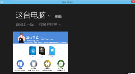 Win10系統怎么設置系統登錄圖片密碼_設置Win10系統圖片密碼方法