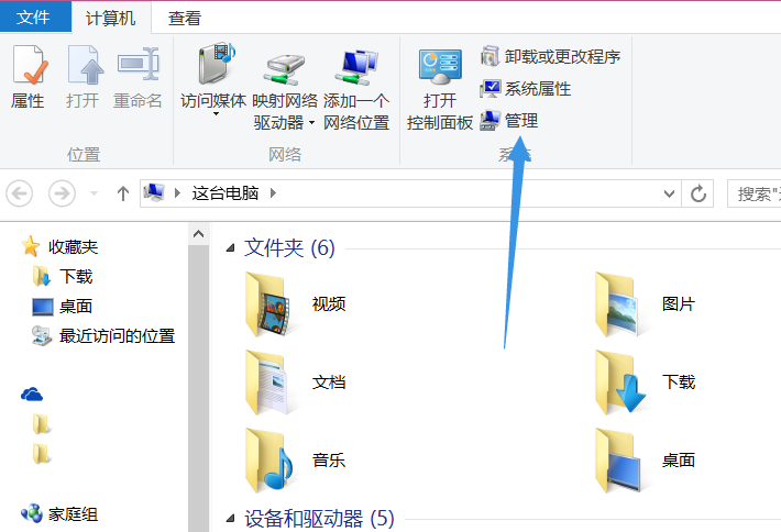 Win8查看硬盤(pán)大小的方法教程|Win8怎么查看硬盤(pán)大小的方法